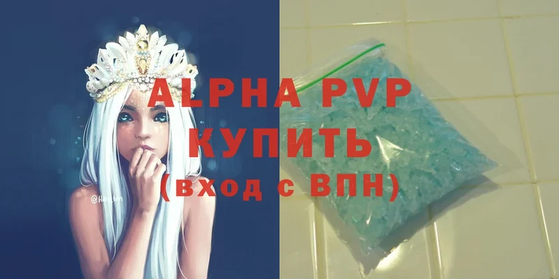 Alfa_PVP мука Игра