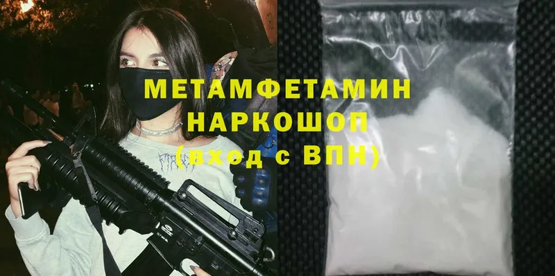 купить наркоту  Игра  МЕТАМФЕТАМИН Methamphetamine 