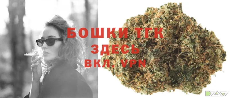 Бошки Шишки Ganja  МЕГА ссылки  Игра 